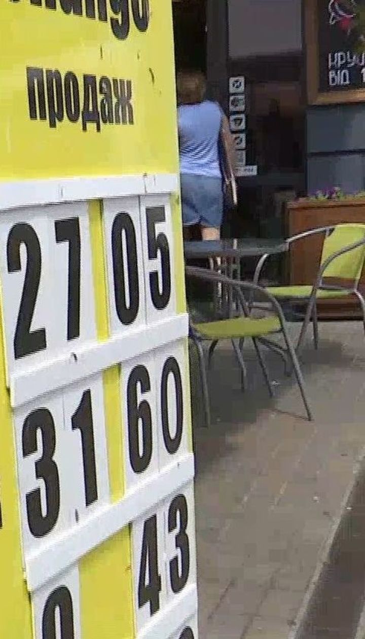 Долар знову дорожчає: до якої межі дійде гривня