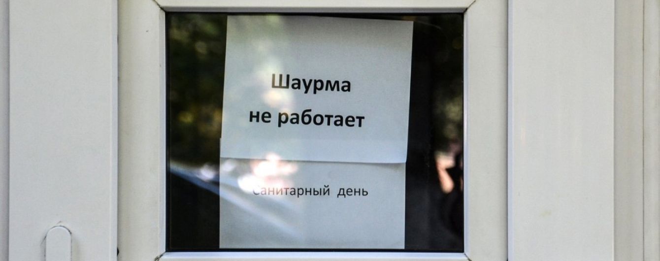 Признаки нелегальной шаурмы: эксперты рассказали, как узнать незаконную торговлю фаст-фудом