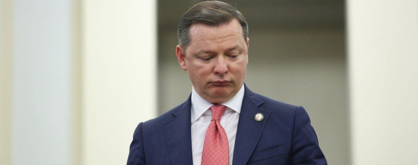 Ляшко задекларував 16 млн гривень від продажу нерухомості екс-регіоналу, близькому до Ахметова