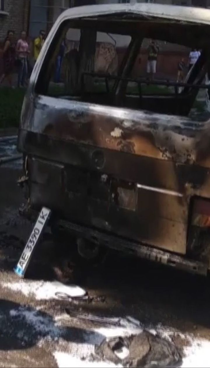 У Кам'янському вибухнув мікроавтобус з депутатом
