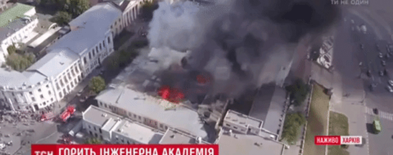 Масштабне полум’я в Харкові: історична будівля може обвалитися після шести годин пожежі