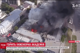 Масштабное пламя в Харькове: историческое здание может обрушиться после шести часов пожара
