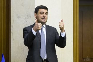 Гройсман побывал на съезде "Народного фронта" и похвалил экс-премьера Яценюка