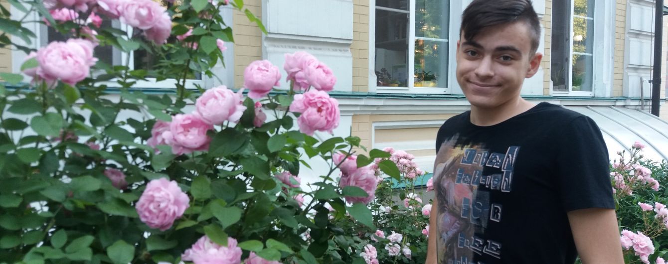 Врятуйте життя Данила
