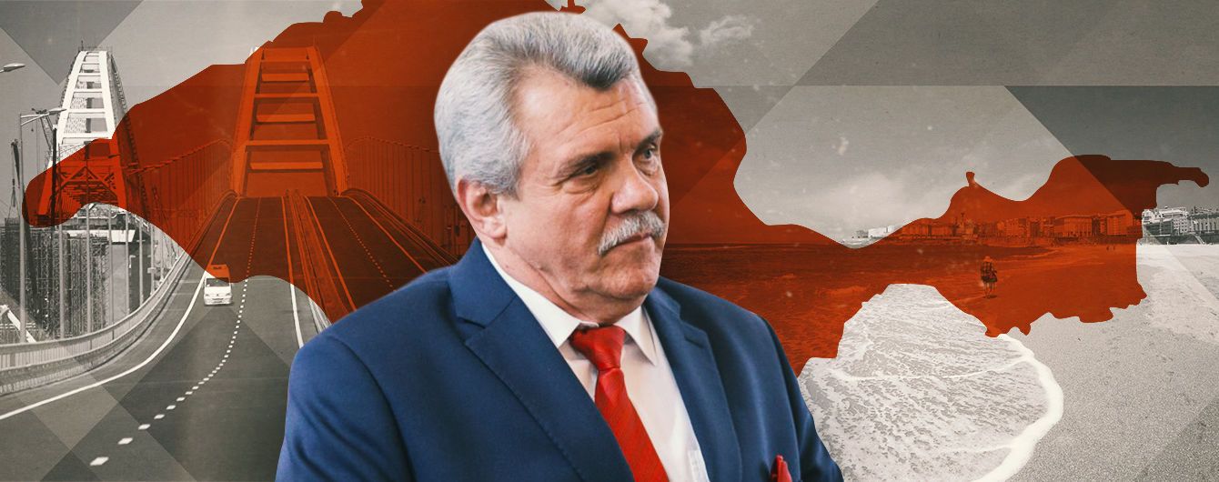 Крымский вояж мнимых словацких инвесторов