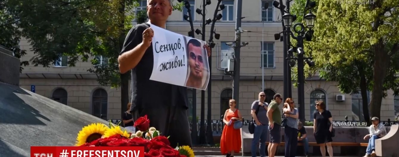 У Москві кінокритик вийшов на одиночний пікет підтримати Сенцова