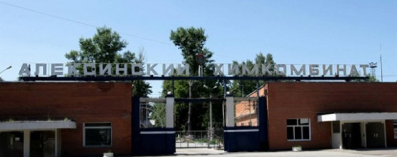 В России произошел взрыв на химическом комбинате, есть пострадавшие