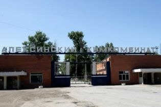 В России произошел взрыв на химическом комбинате, есть пострадавшие