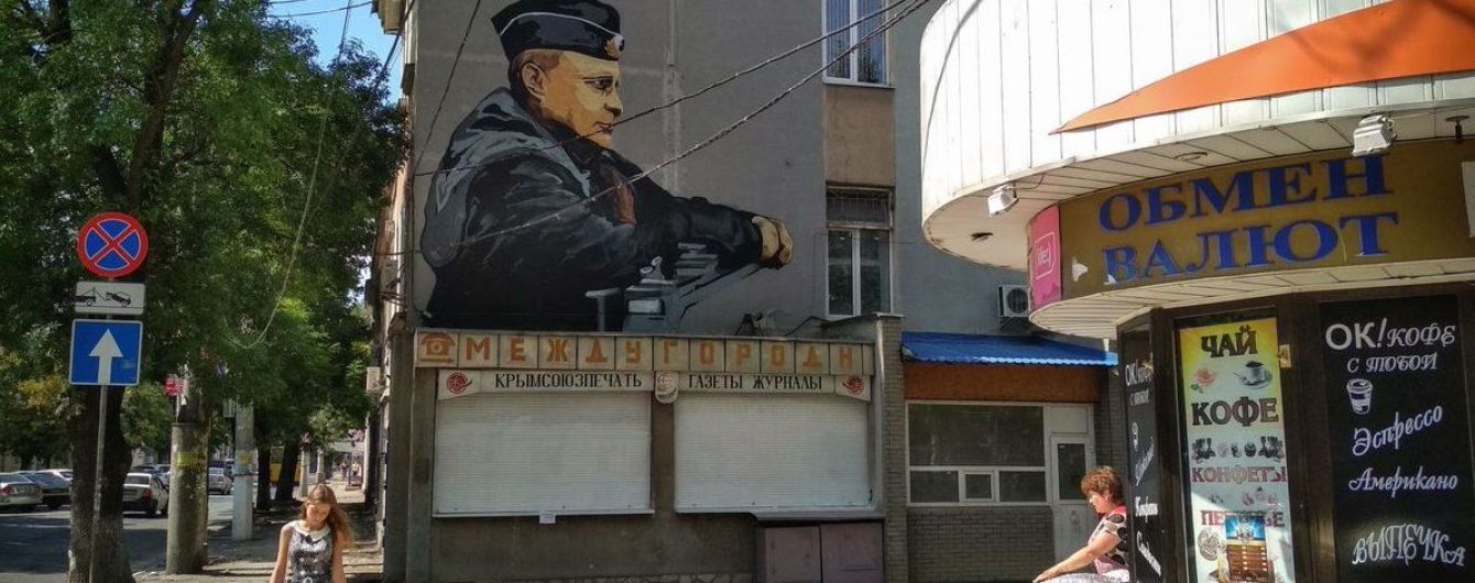 У Криму швидко зафарбували зображення Сенцова під муралом з Путіним