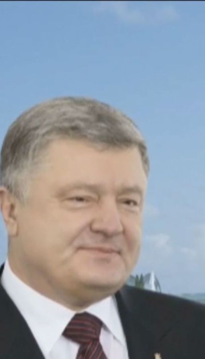 ТСН предполагает, что Порошенко на неделю отправился в неанонсированный отпуск