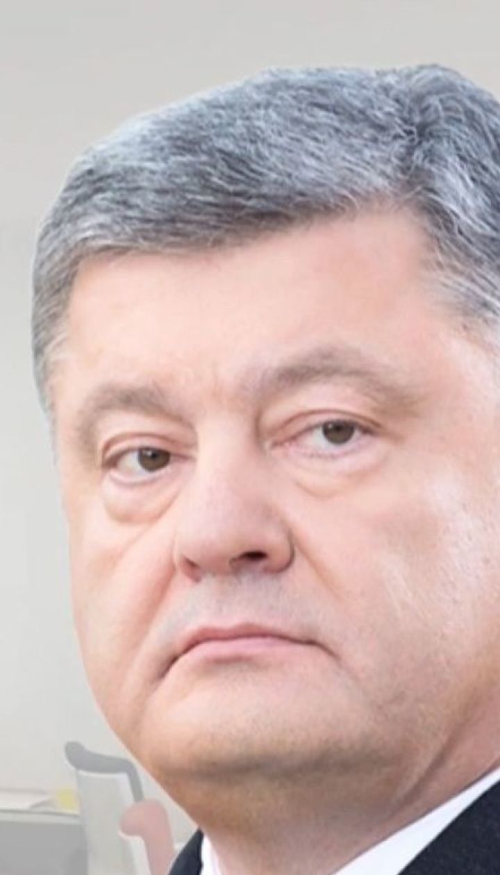 Порошенко лично позвонил журналистке ТСН, чтобы откреститься от отдыха в Марбелье