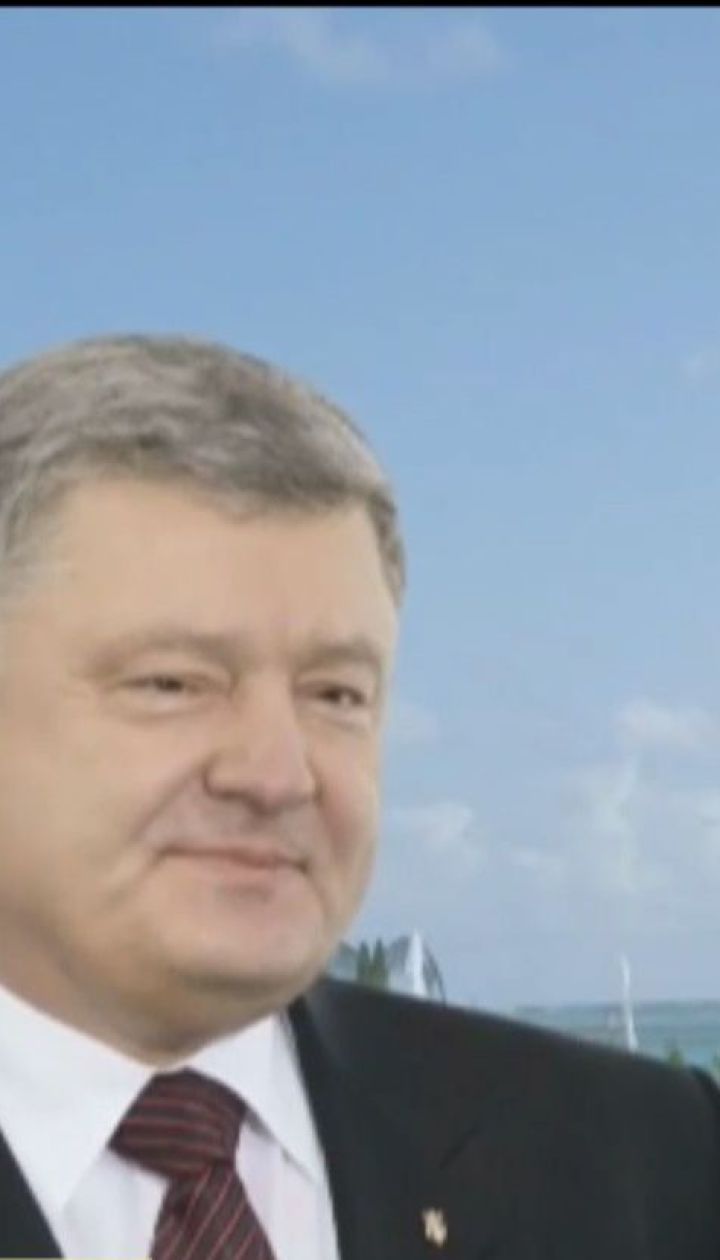 ТСН припускає, що Порошенко на тиждень відправився у неанонсовану відпустку