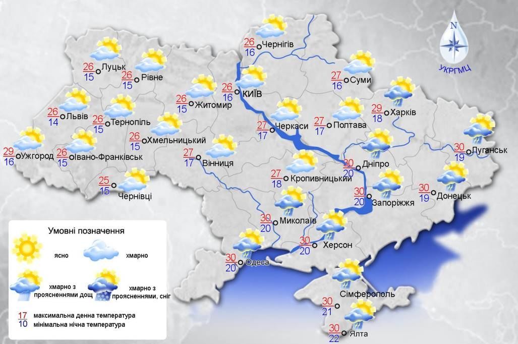 погода 07.08.2018