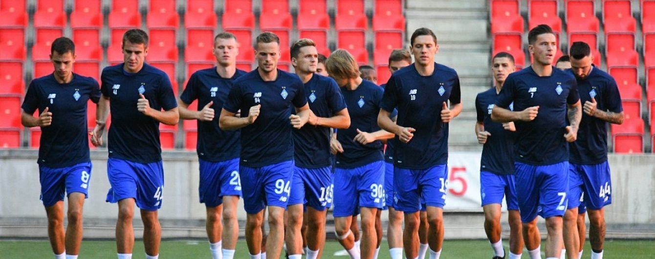 "Динамо" размялось в Праге перед стартом в Лиге чемпионов