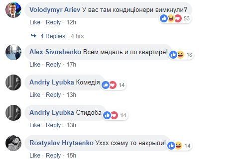 коментарі
