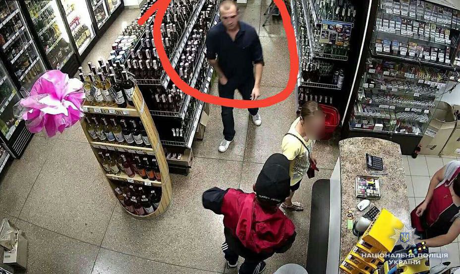 другий нападник на Гандзюк