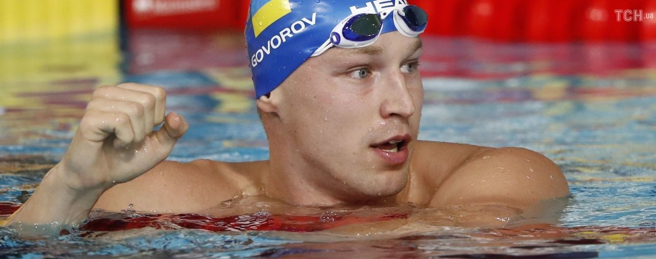 Украинец Говоров выиграл золотую медаль Чемпионата Европы по плаванию