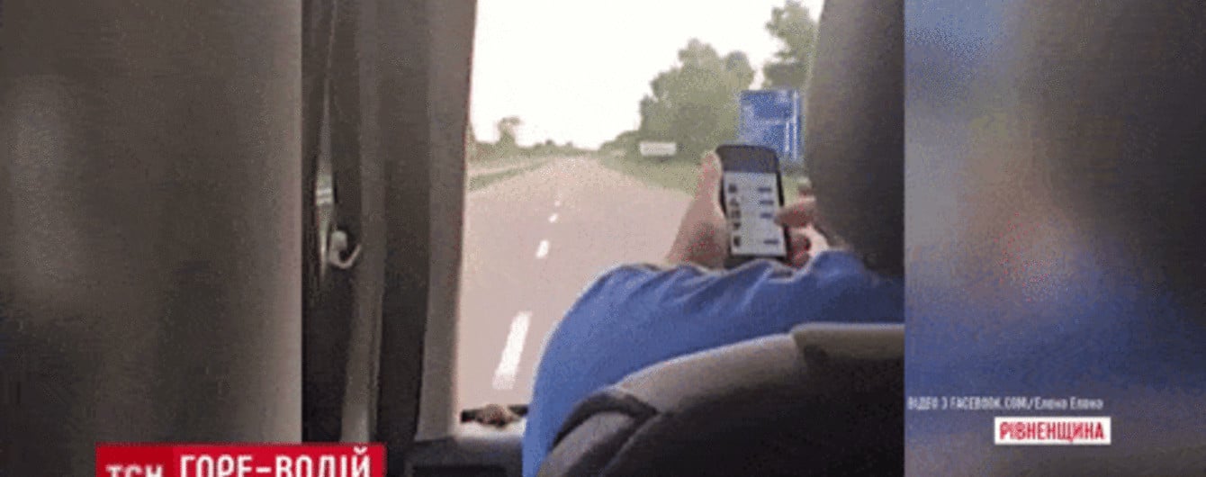 В Ровно водителя автобуса застали на активном "серфинге" соцсетей во время движения