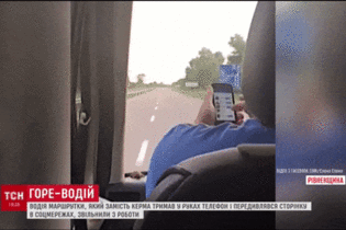 В Ровно водителя автобуса застали на активном "серфинге" соцсетей во время движения