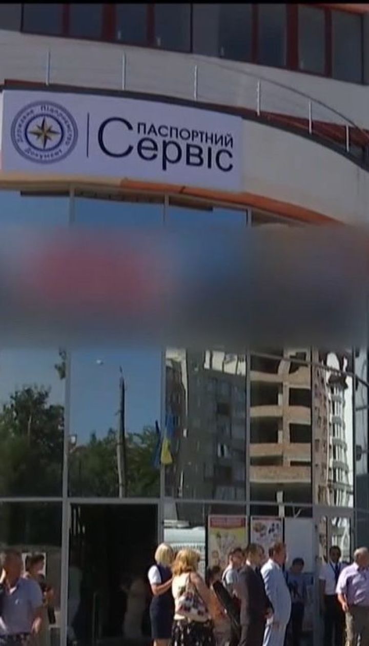 Заграничный биометрический паспорт теперь можно получить даже в отдаленных селах Прикарпатья