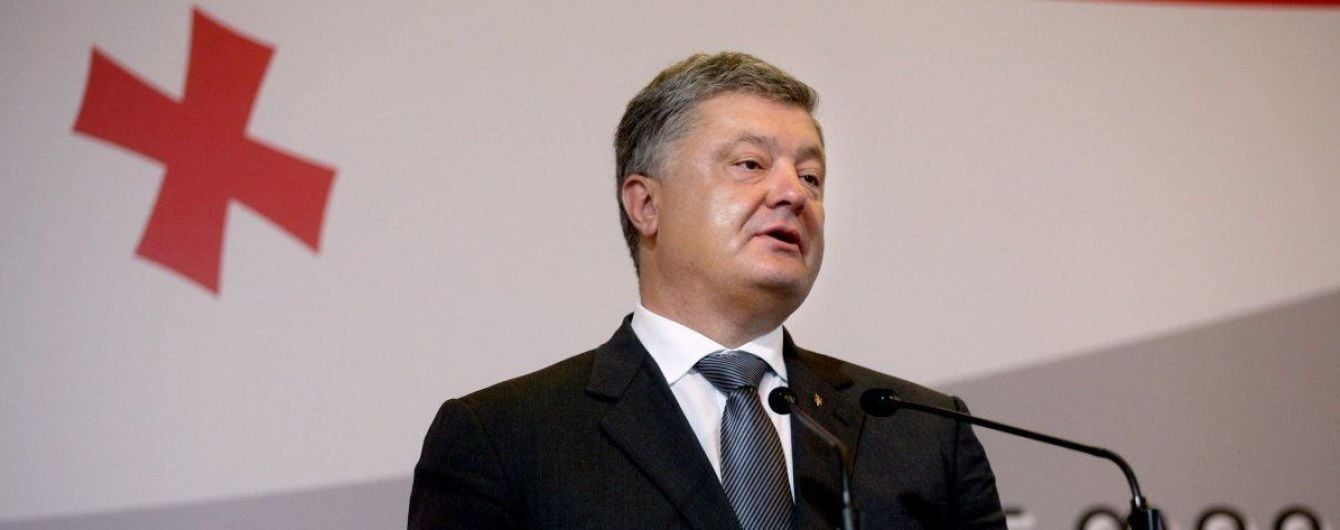 "Вместе заставим Кремль прекратить агрессию": Порошенко поддержал Грузию в годовщину вторжения РФ
