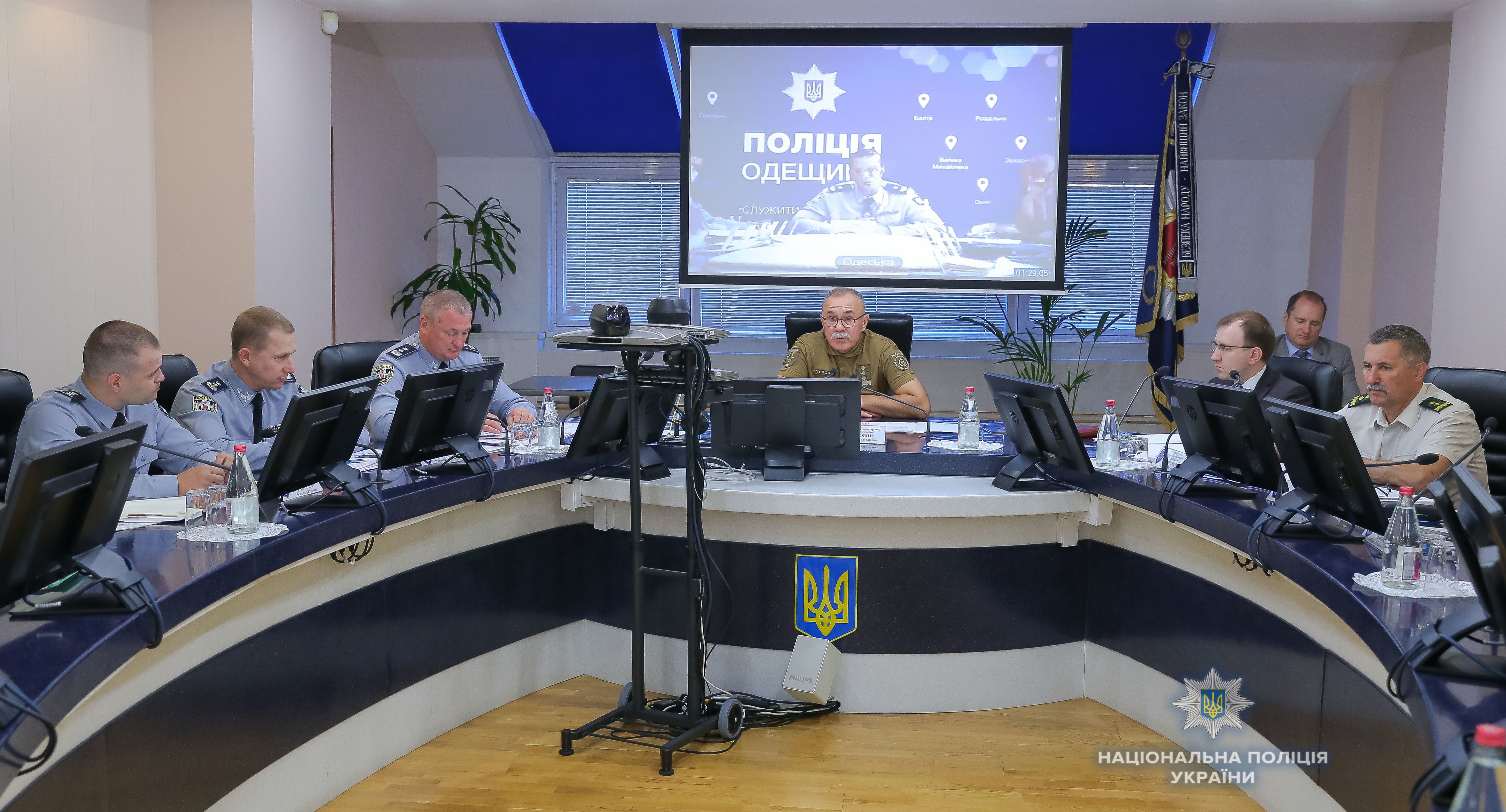 заседание, нарада нацполіції, нацполілія, поліція