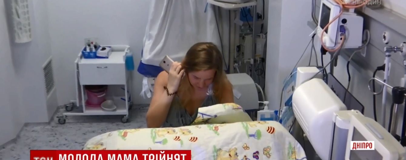 В Днепре несовершеннолетняя девушка родила тройню на шестом месяце беременности
