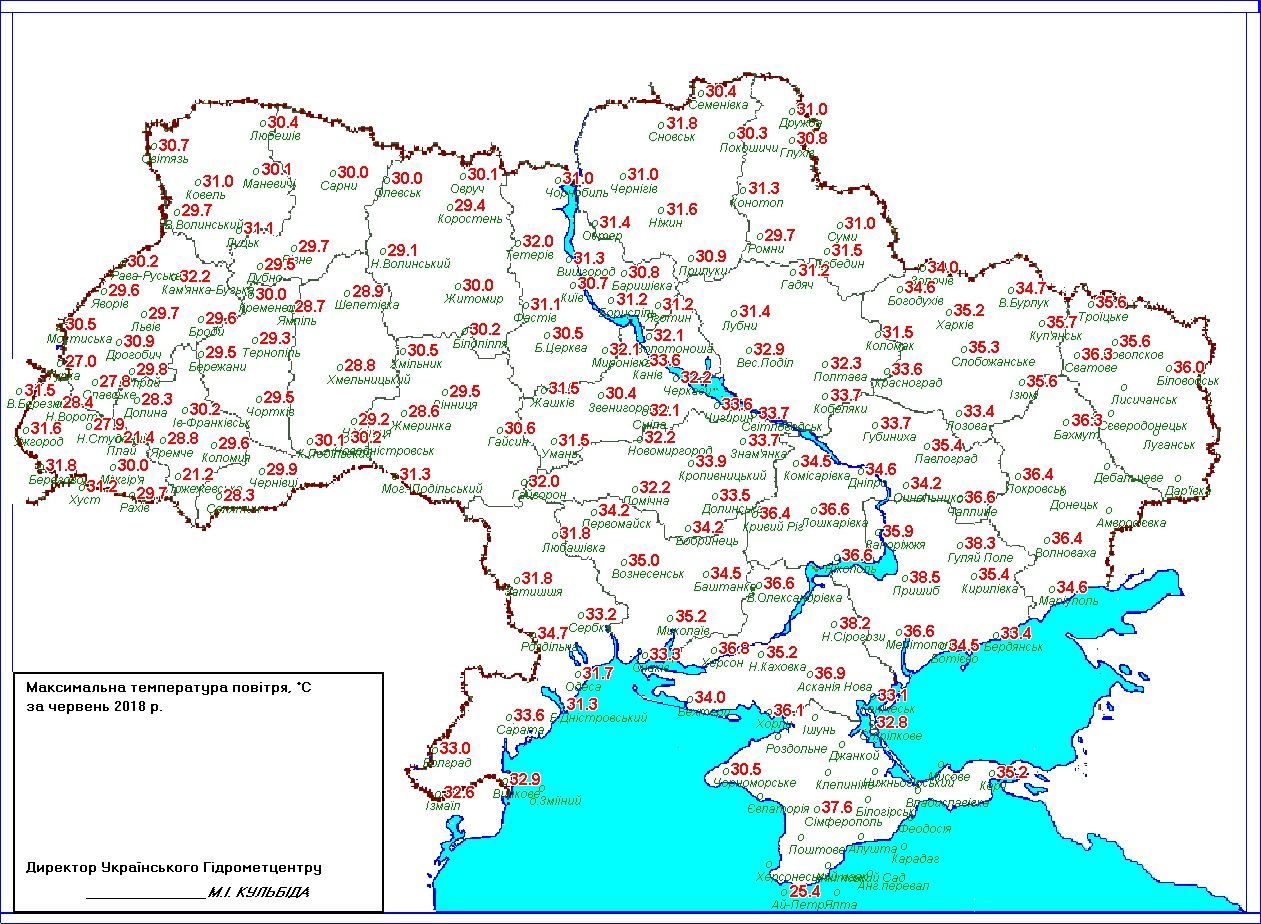 укргідрометцентр_2
