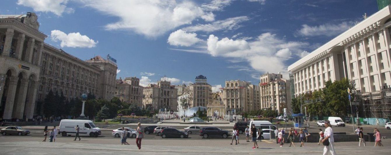В Киеве перекрыли центральную часть города
