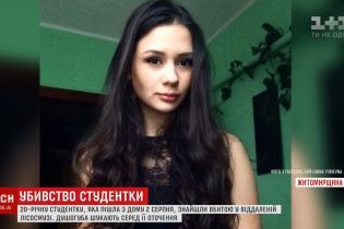 Легко одетая и с ценными вещами: стали известны подробности обнаружения тела 20-летней студентки на Житомирщине