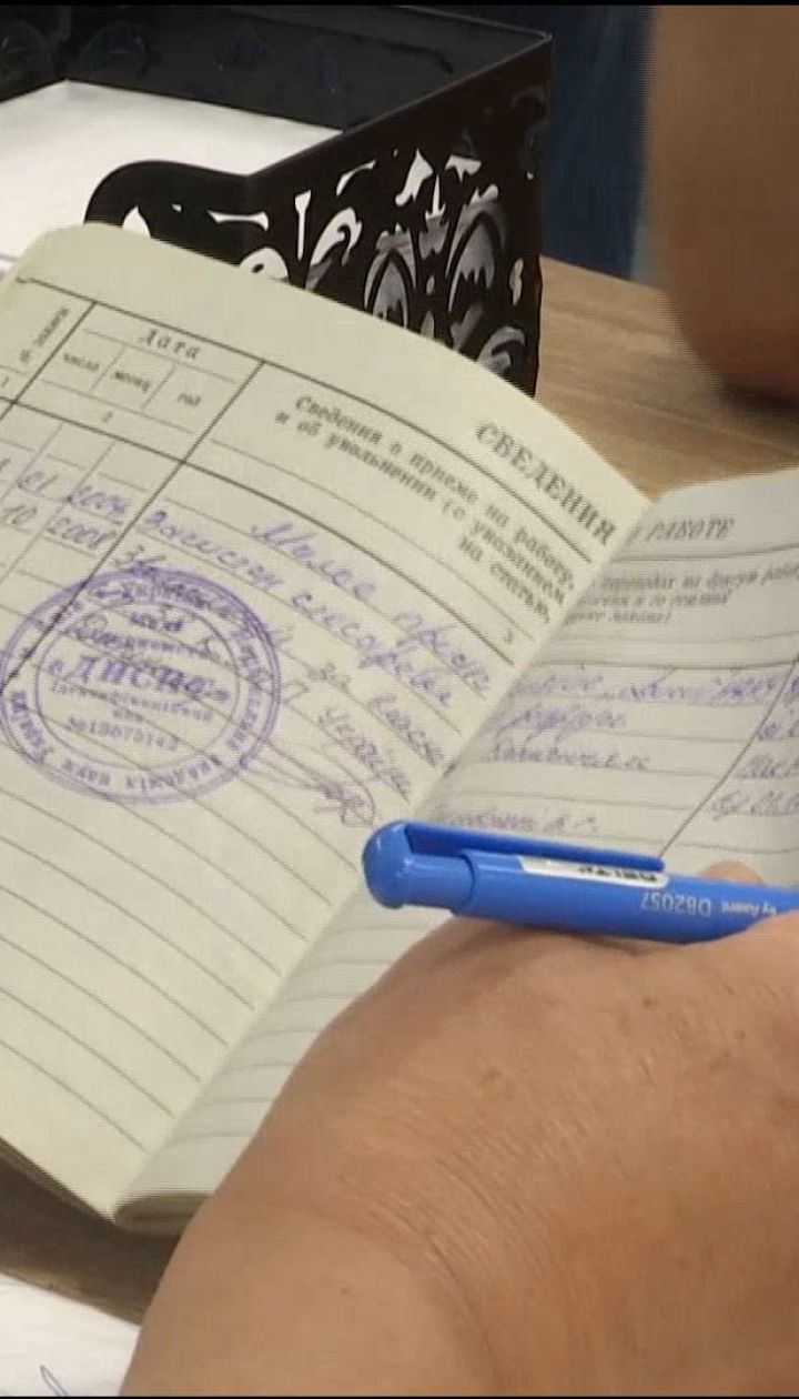 Пенсії можуть підвищити колишнім працівникам бюджетної сфери та сільського господарства - економічні новини