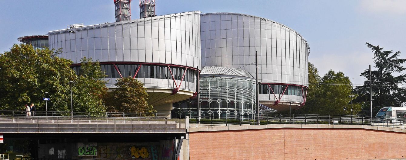 Україна подала до ЄСПЛ заяву проти Росії щодо українських політв’язнів