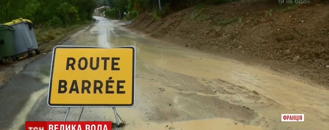 Південь Франції накрило масштабними повенями