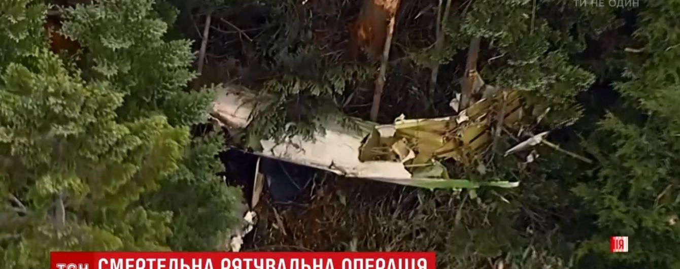 В Японии разбился вертолет с девятью людьми на борту