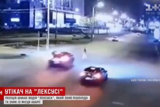 В Киеве ищут Lexus, который сбил мужчину и даже не затормозил