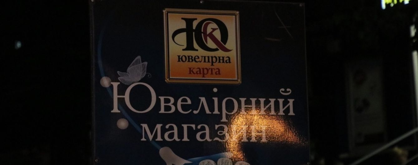 Стали известны новые подробности воскресного нападения на ювелирный магазин в столице