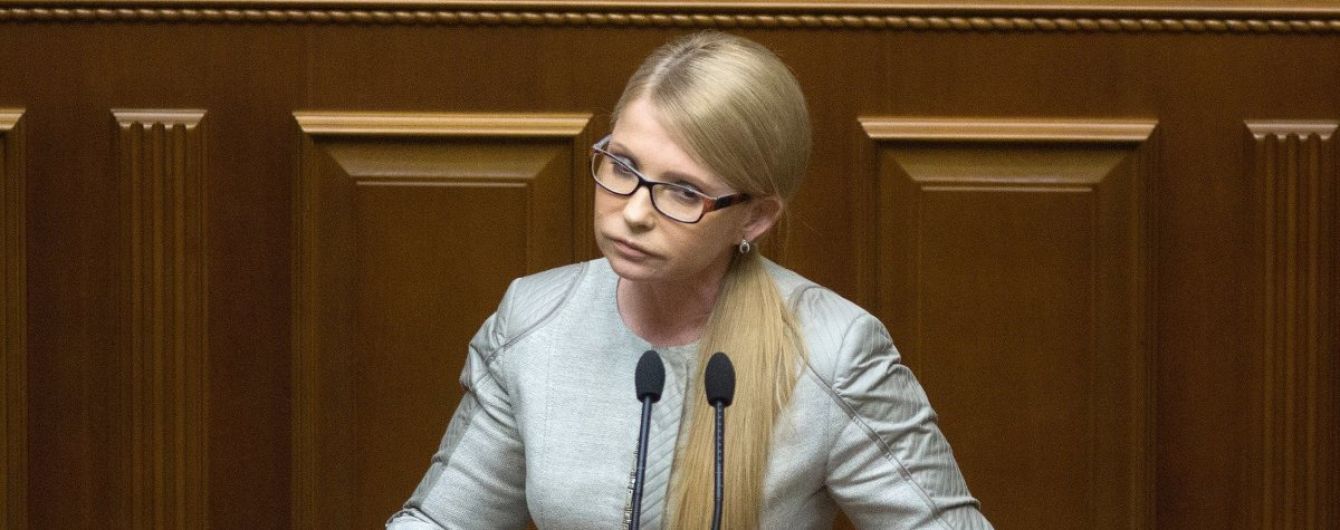 НАБУ не будет открывать дело против Тимошенко