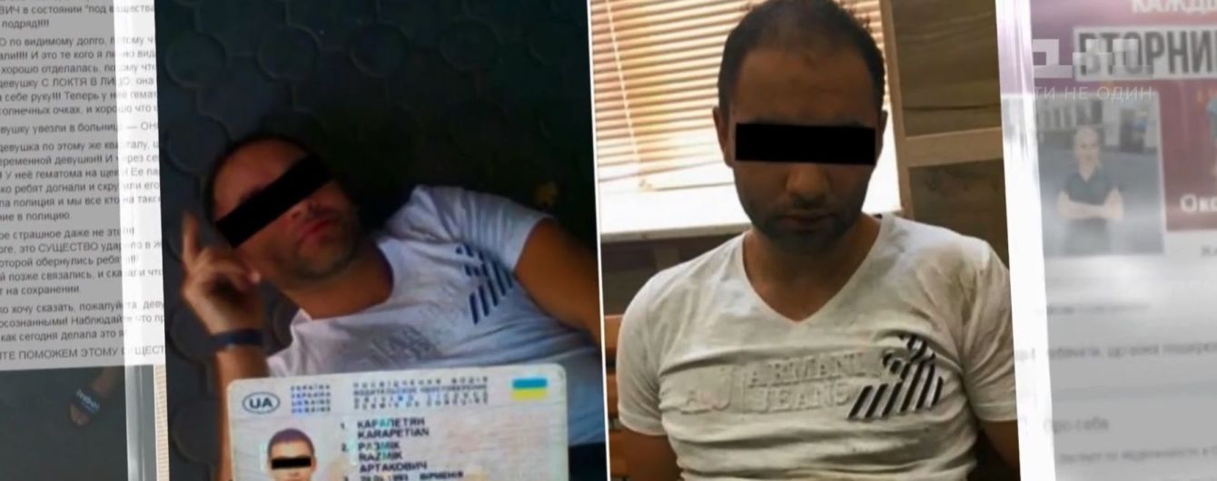 Поліція відпустила на волю чоловіка, який жорстоко лупцював перехожих дівчат в Одесі