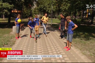 ТСН відшукала унікальну родину шульг