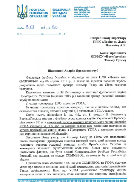 Жилмар_3