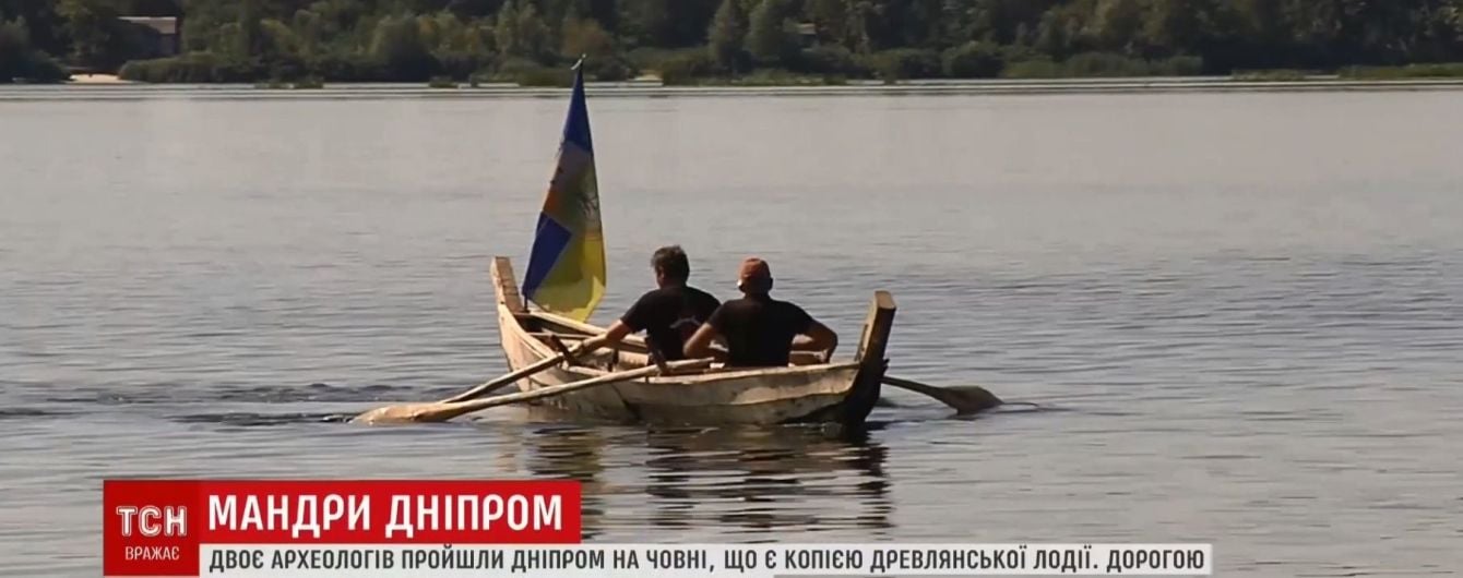 Веслоборд и лодка древлян: украинцы удивили уникальными путешествиями по Днепру