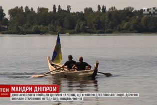 Веслоборд і човен древлян: українці здивували унікальними мандрівками Дніпром
