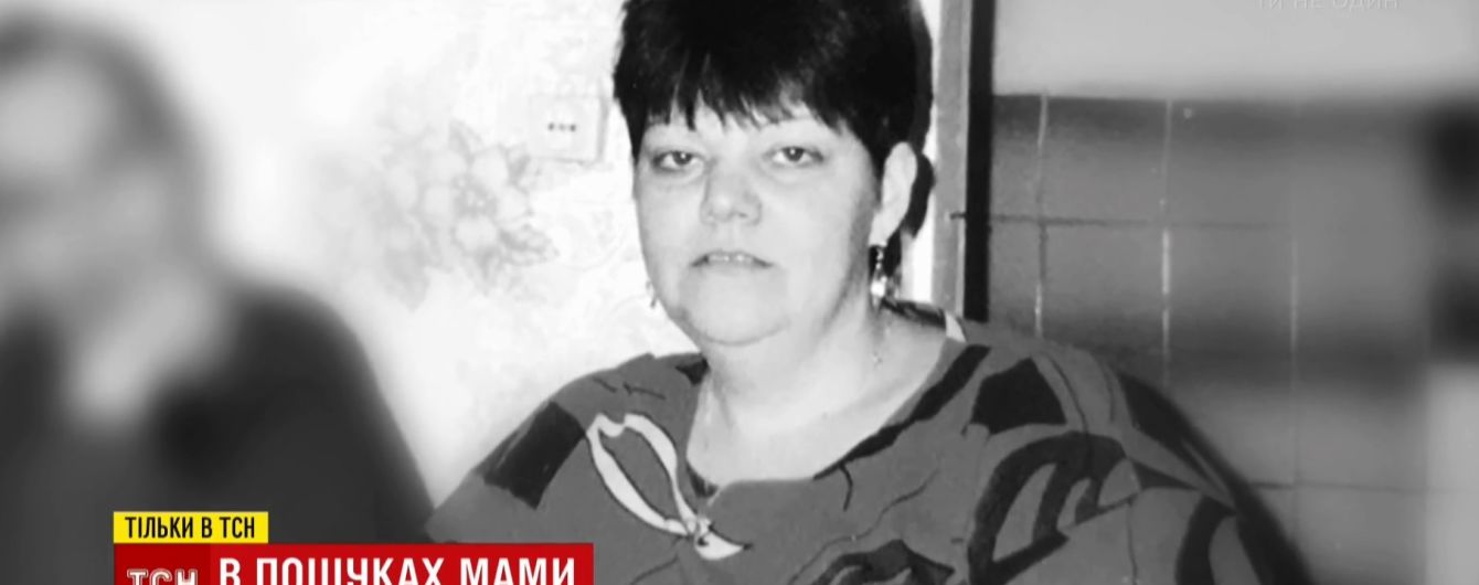 Київські детективи відшукали матір українки та американки на окупованому Донбасі