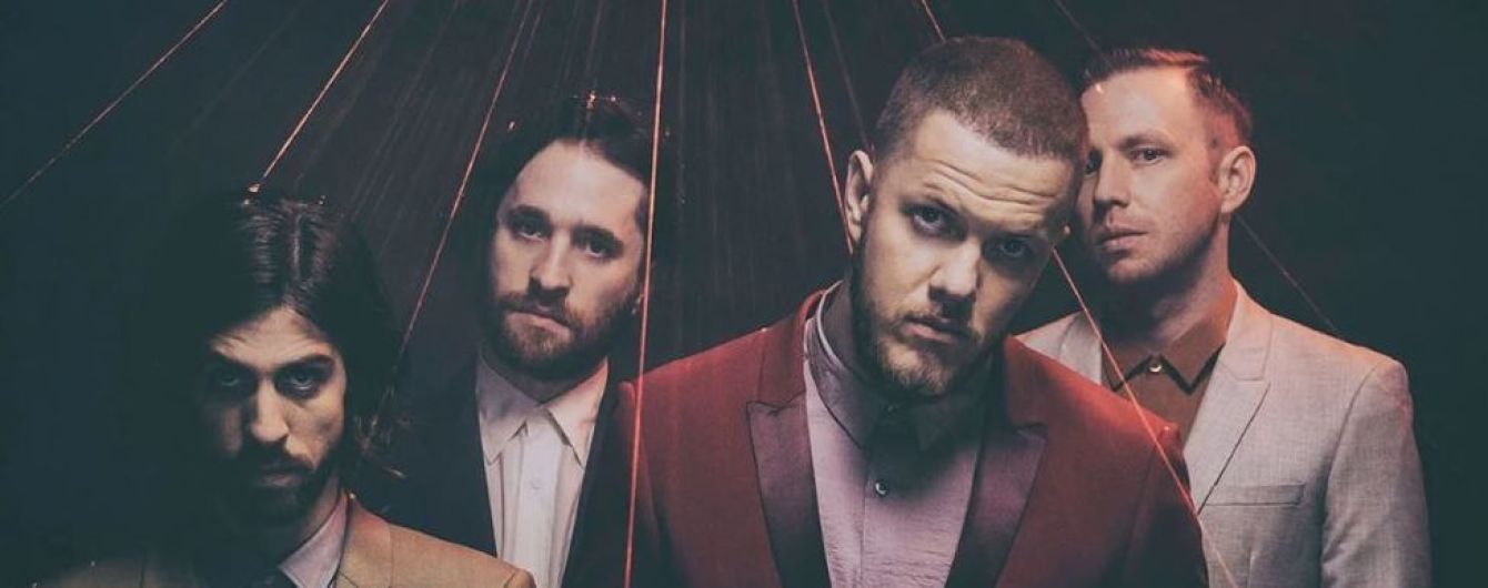 Imagine Dragons в Киеве: десяткам фанатов продали фальшивые билеты