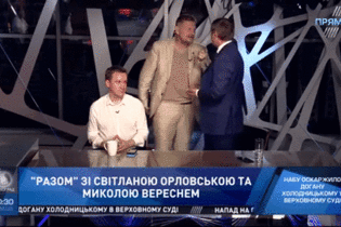 Нардеп Шахов в прямом эфире отправил в нокдаун радикала Мосийчука