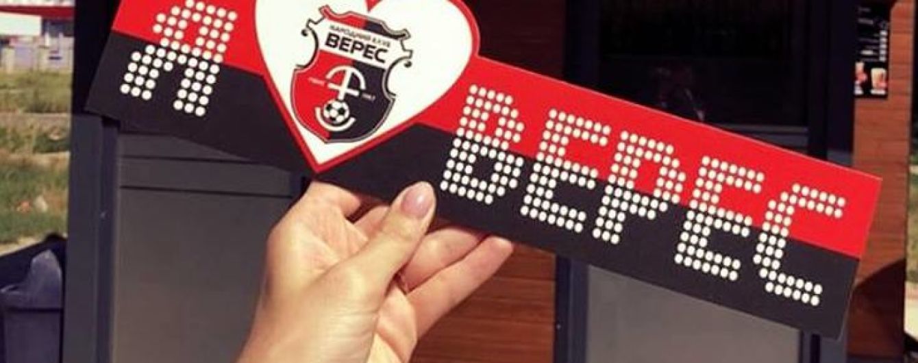 "Зрозуміти і пробачити". "Верес" повернув трьох футболістів-забіяк, які напали на таксиста
