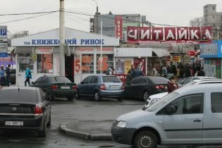 На столичном рынке "Петровка" продавцов оштрафовали на десятки тысяч гривен из-за российских книг