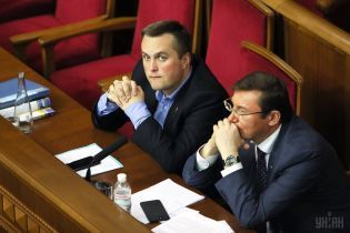 Луценко підписав наказ про догану Холодницькому