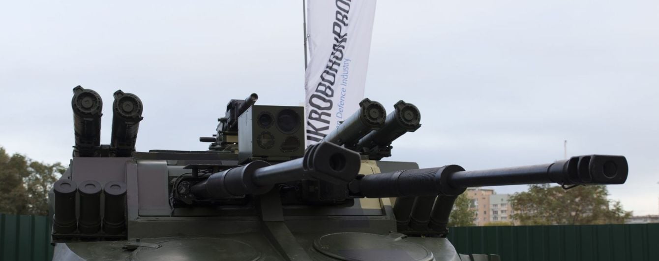 Страж: "Укроборонпром" представил новую боевую машину поддержки танков