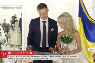 Свадебный бум. Украинцы массово решили пожениться в день трех восьмерок на календаре